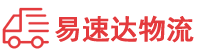 益阳到瓮安县物流公司
